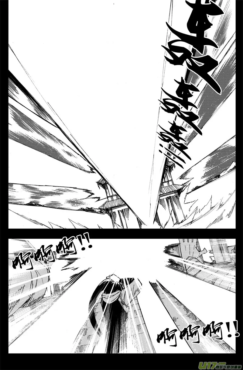 九十 交换 第9页