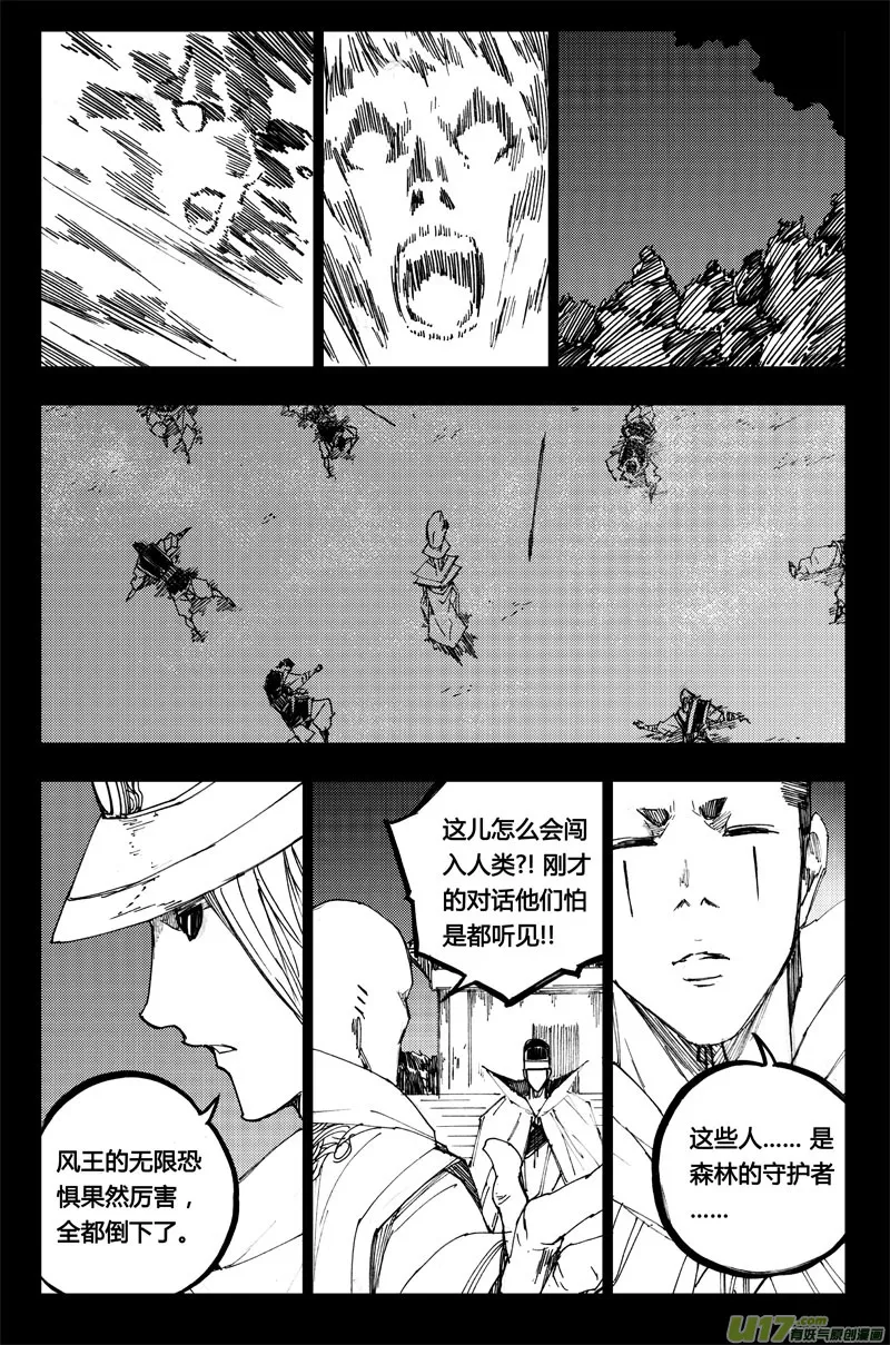 九十 交换 第10页