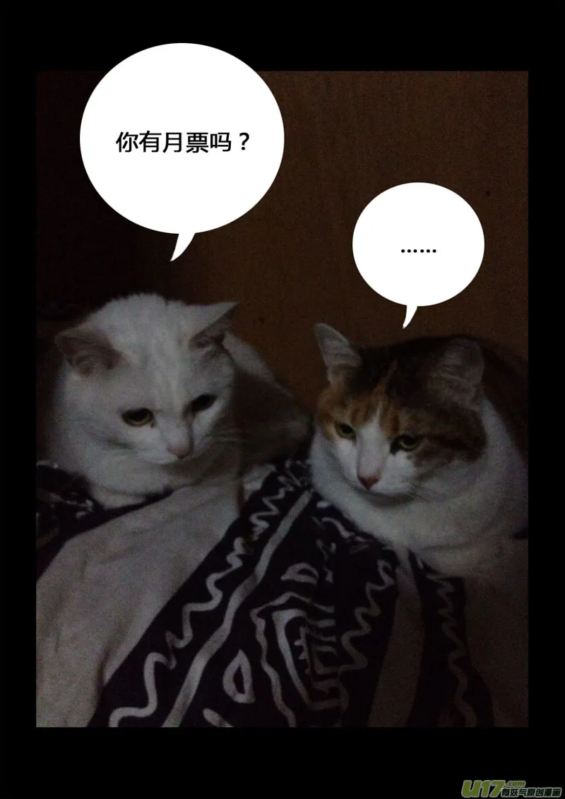 九十 交换 第12页