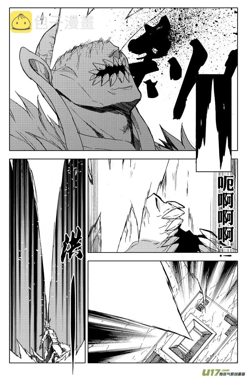 九十五 随风 第1页