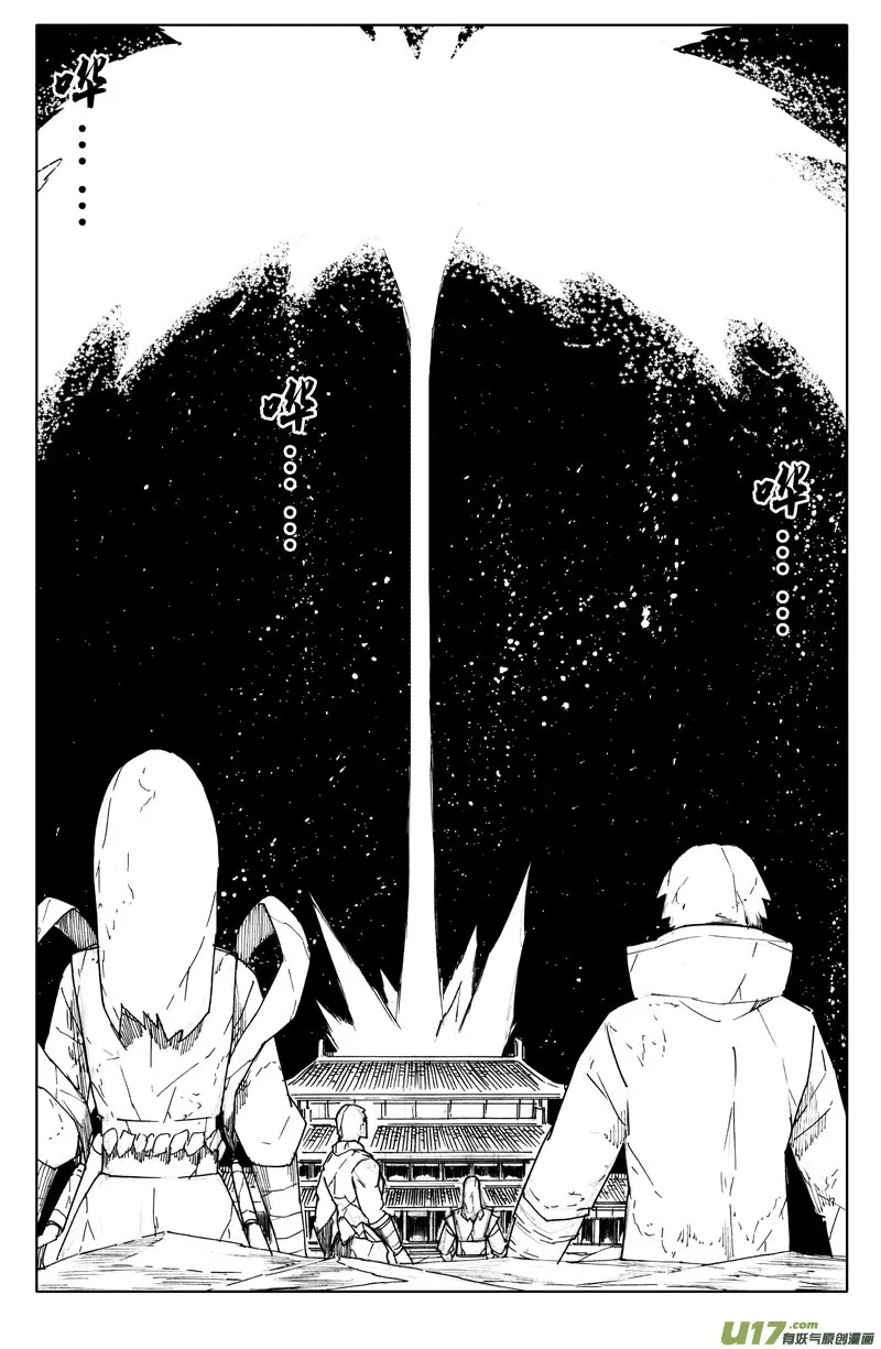 九十五 随风 第2页