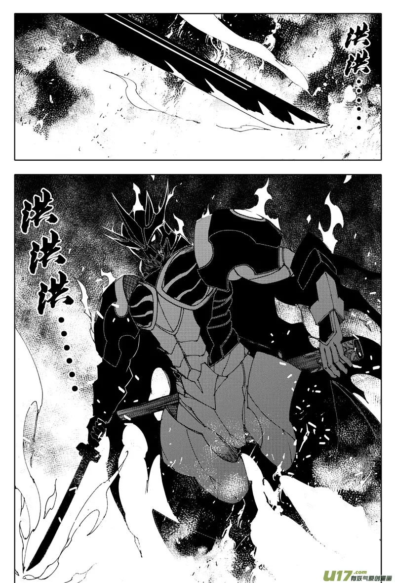 九十五 随风 第3页