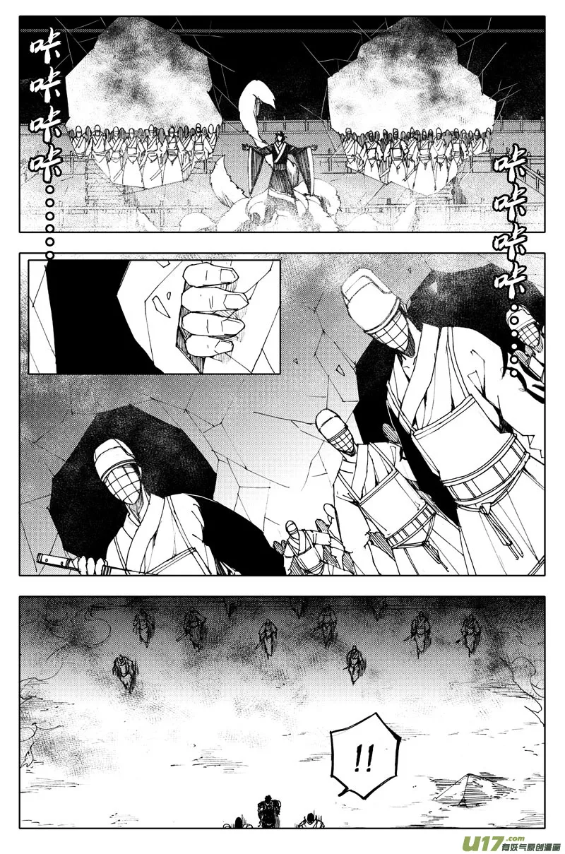 九十七 秘境 第2页