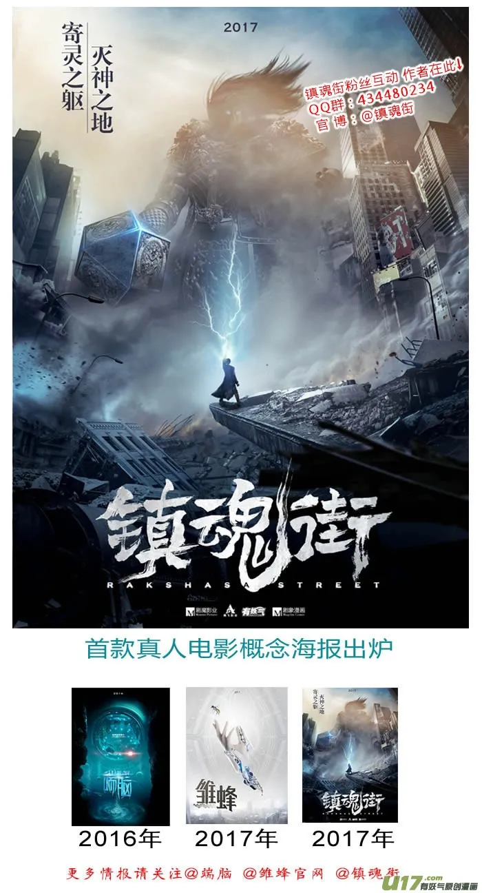 一百零七 罪与罚 第9页