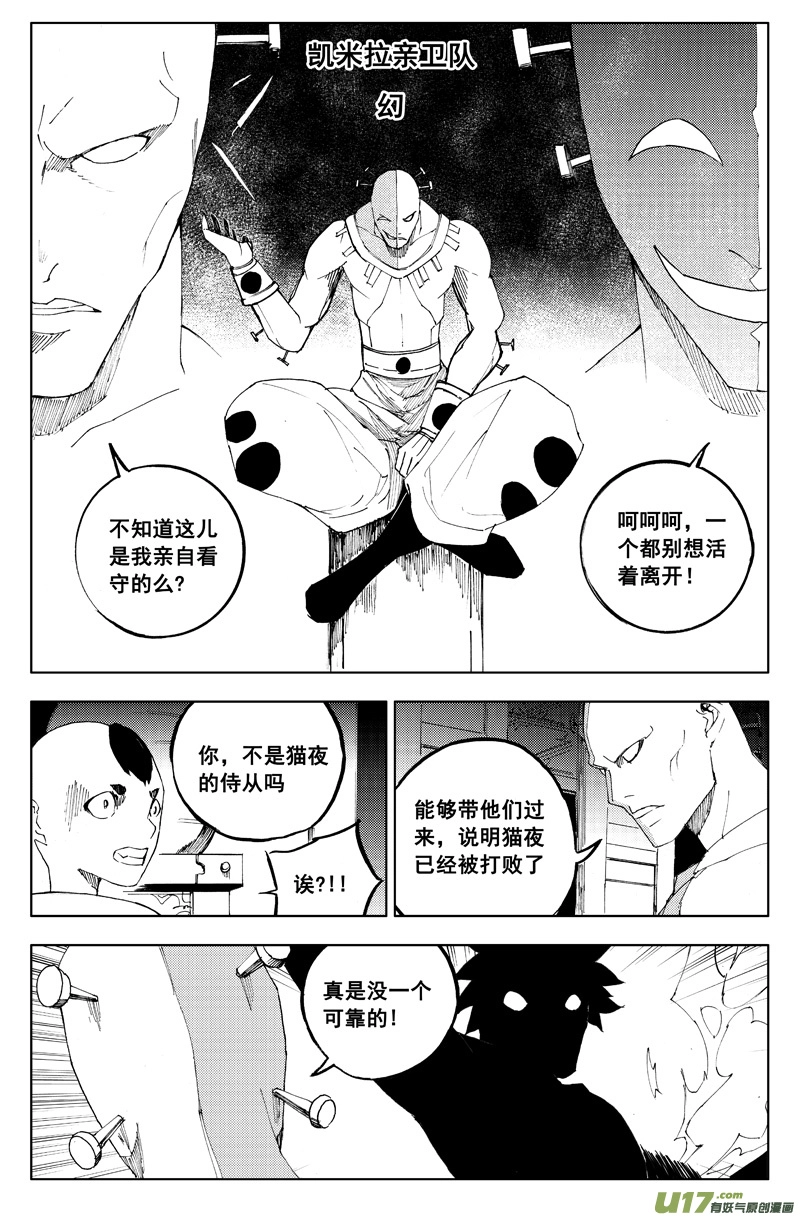 一百一十九 收藏屋 第11页
