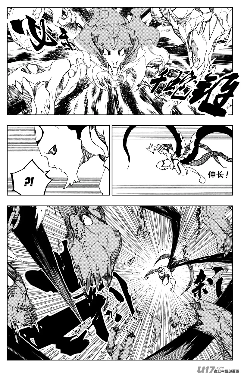 一百二十一 妖王兽 第16页