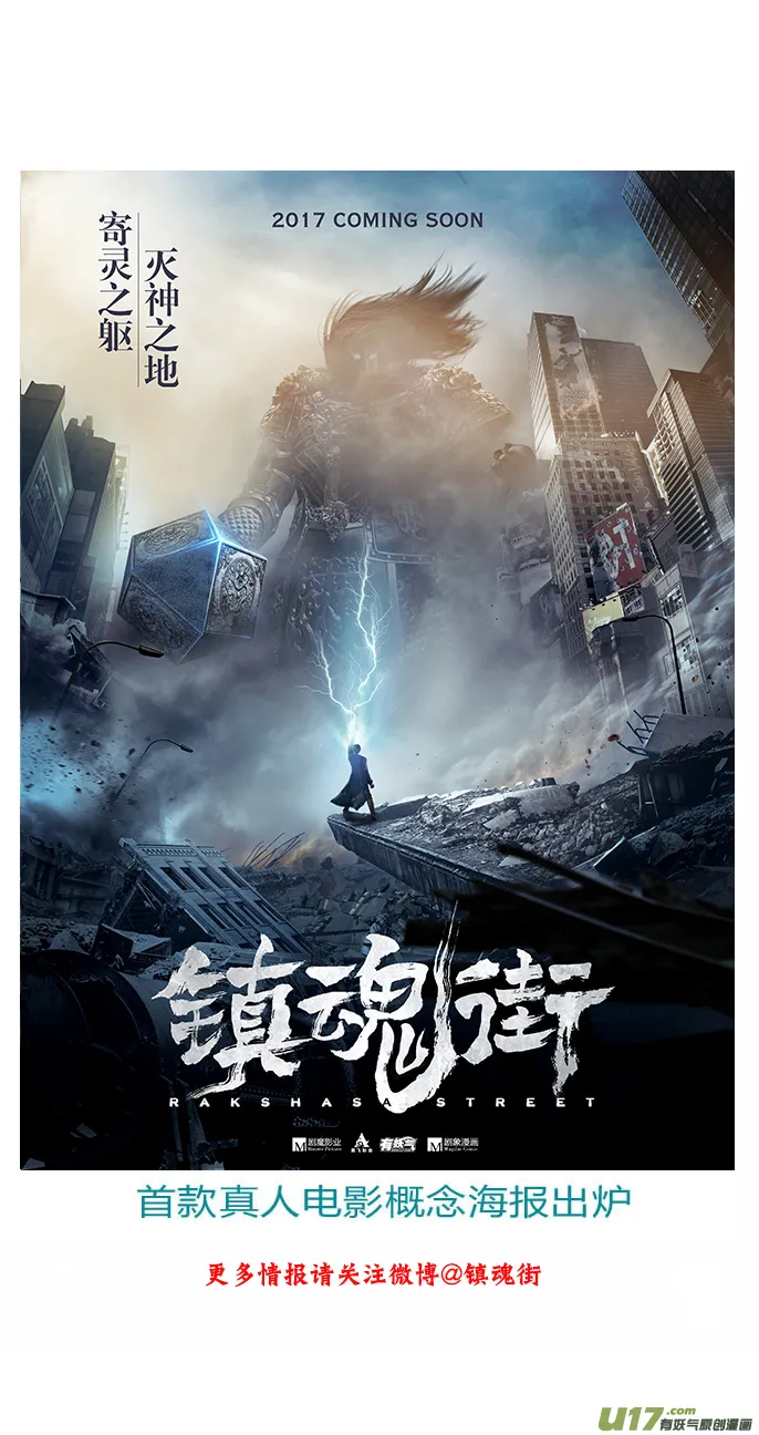 一百二十七 老朋友 第18页