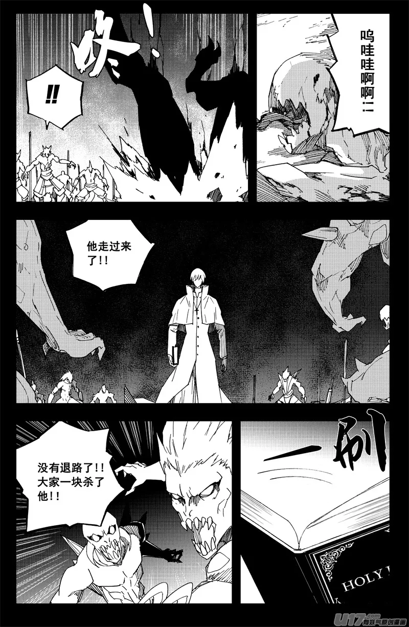 一百二十九 天武街 第19页