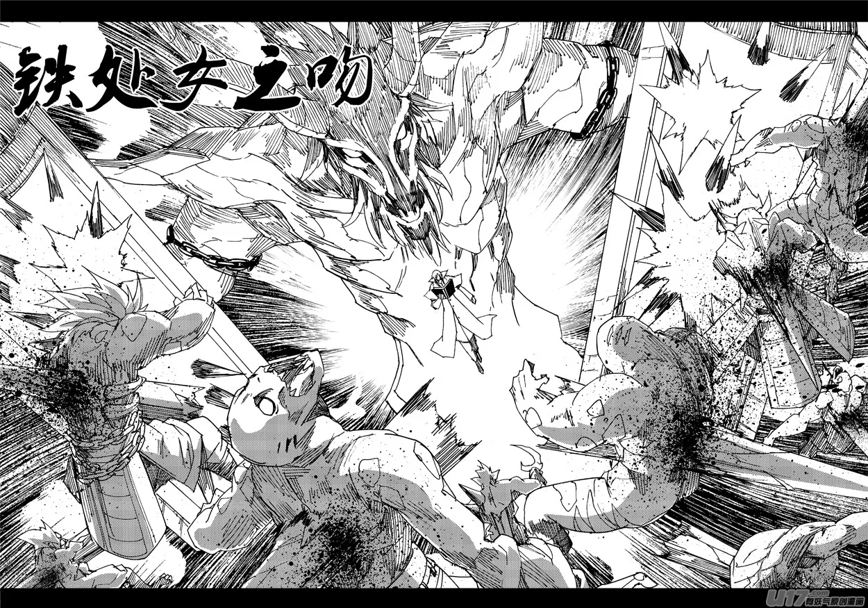 一百二十九 天武街 第21页
