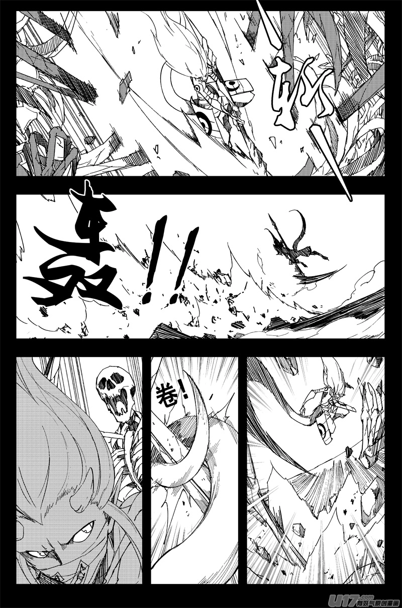 一百三十六 嗜血魔 第2页