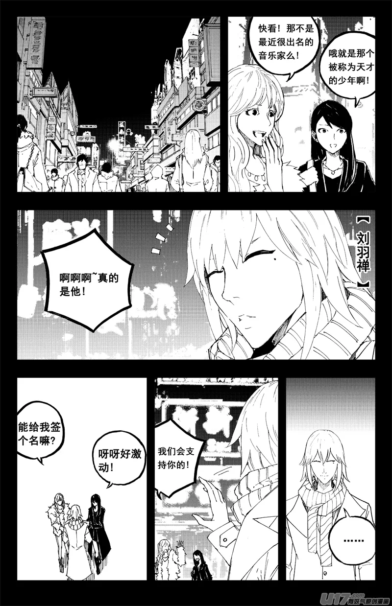 新年篇 第1页