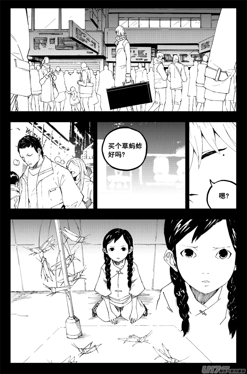 新年篇 第2页