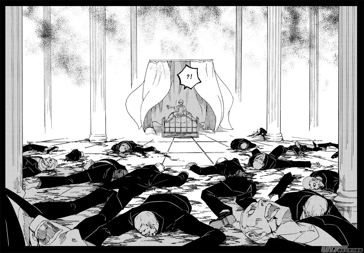 一百三十八 心世界 第6页