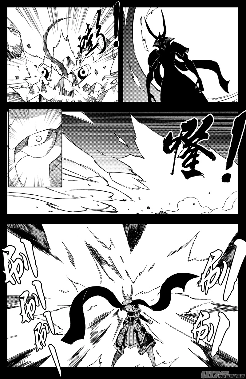 一百四十 笼与兽 第8页