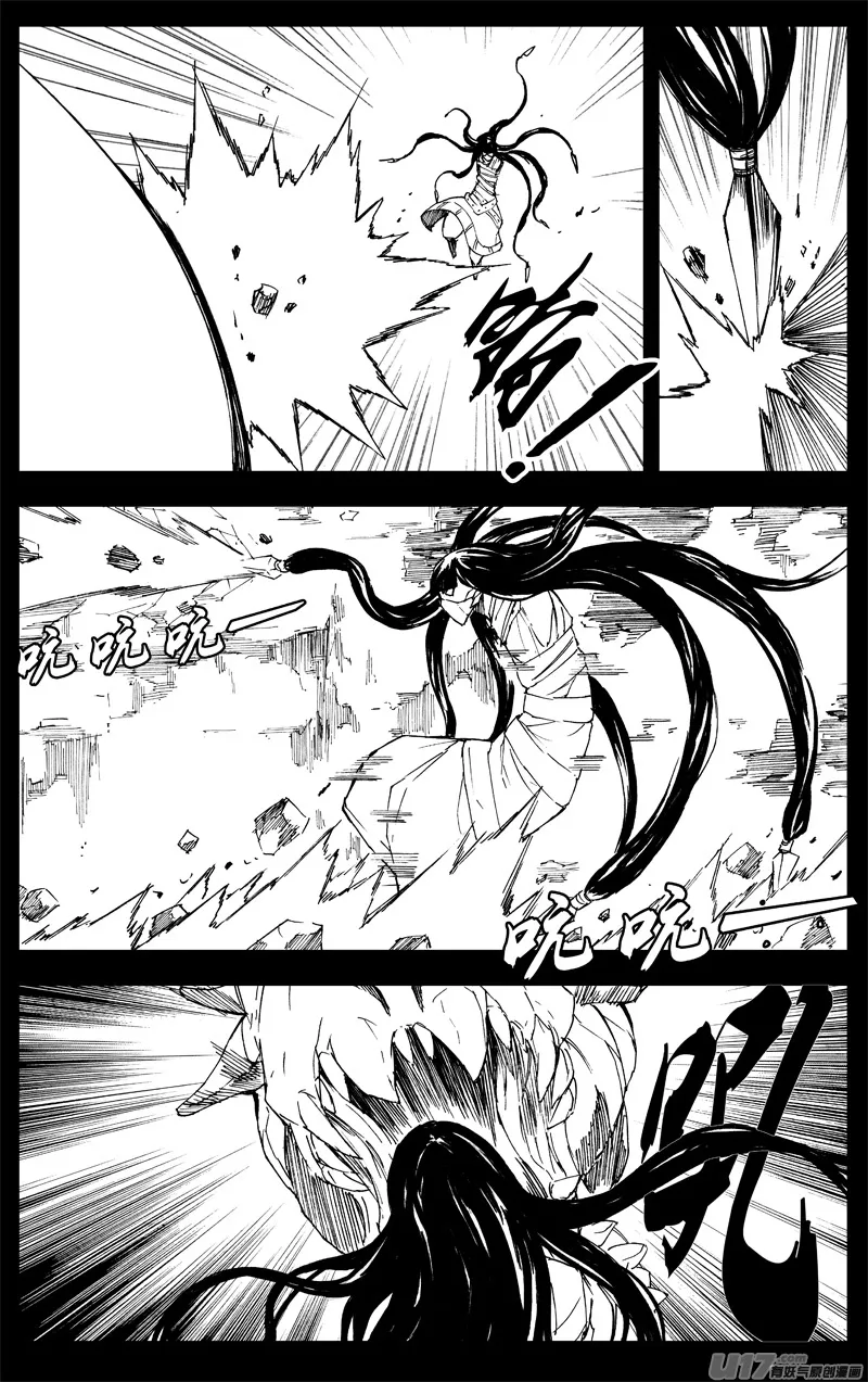 一百四十五 杀手锏 第10页