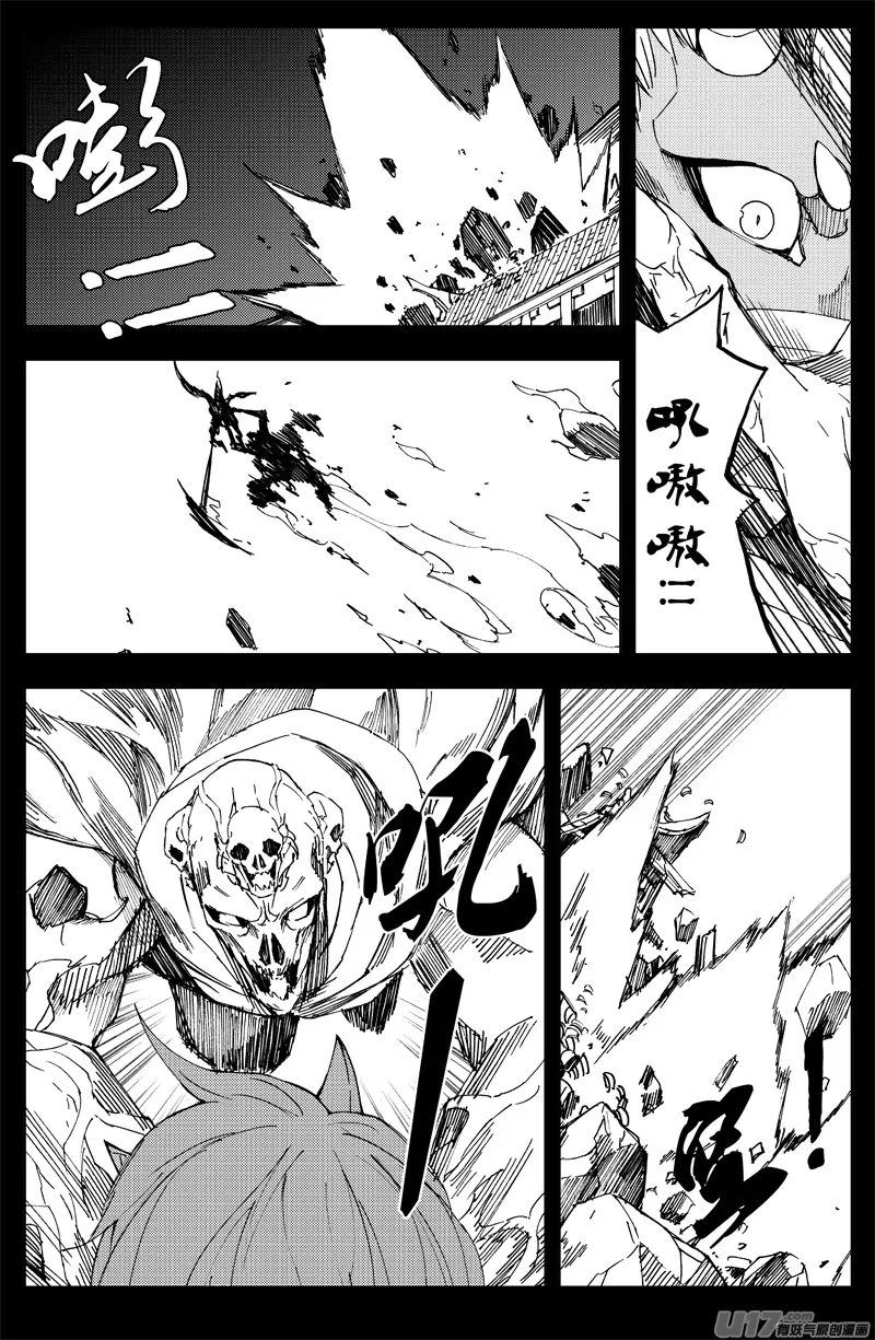 一百五十七 咏唱者 第8页