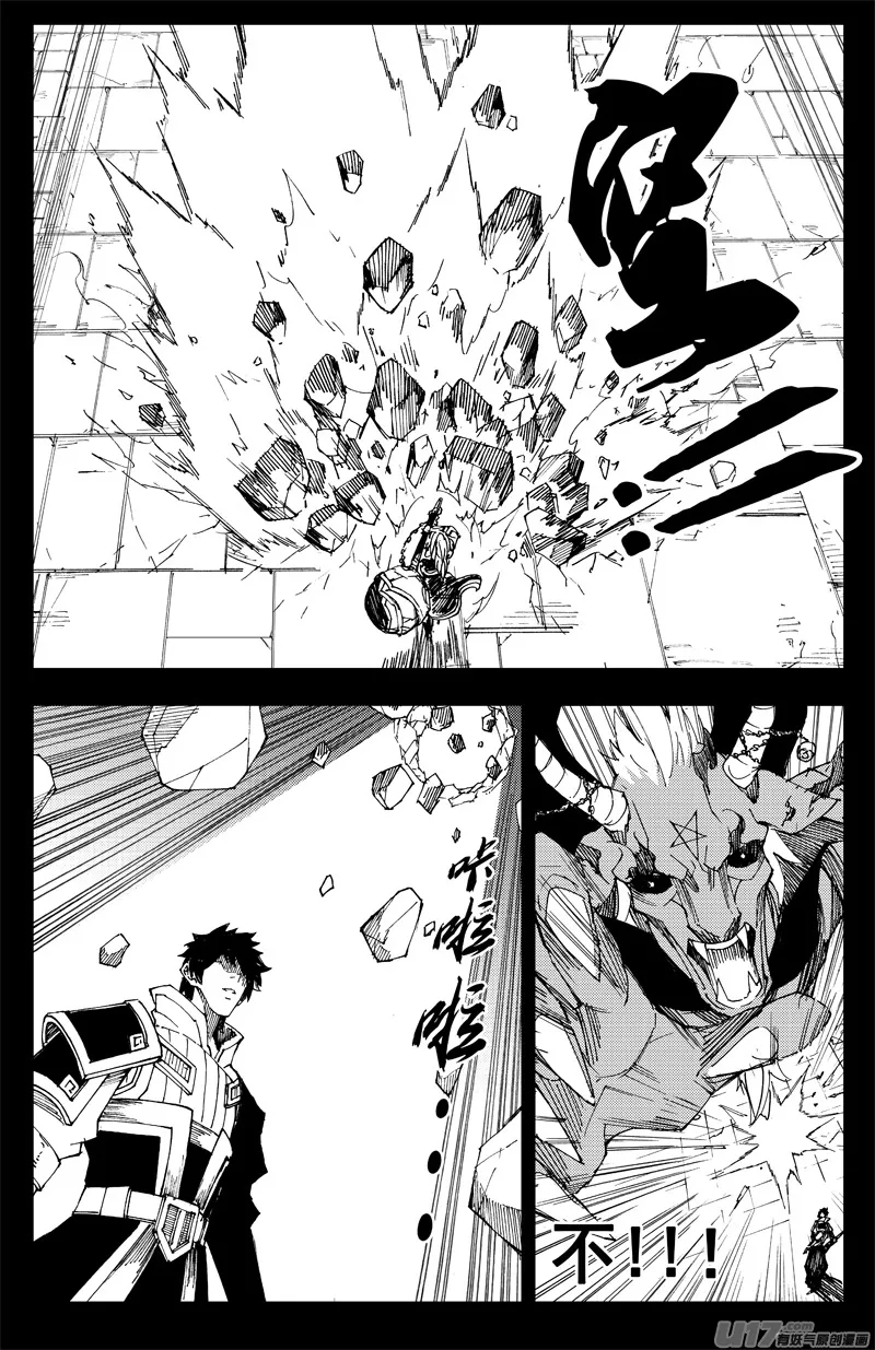 一百六十 鬼战神 第1页