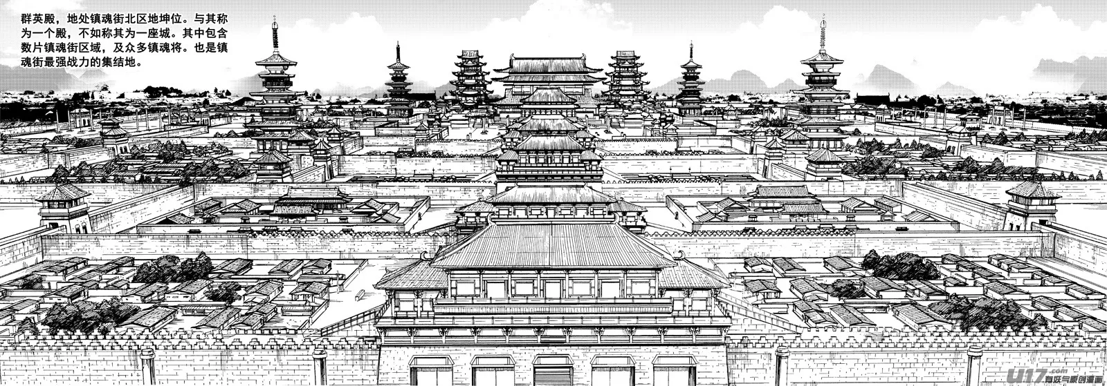 一百六十二 暴风雨 第17页