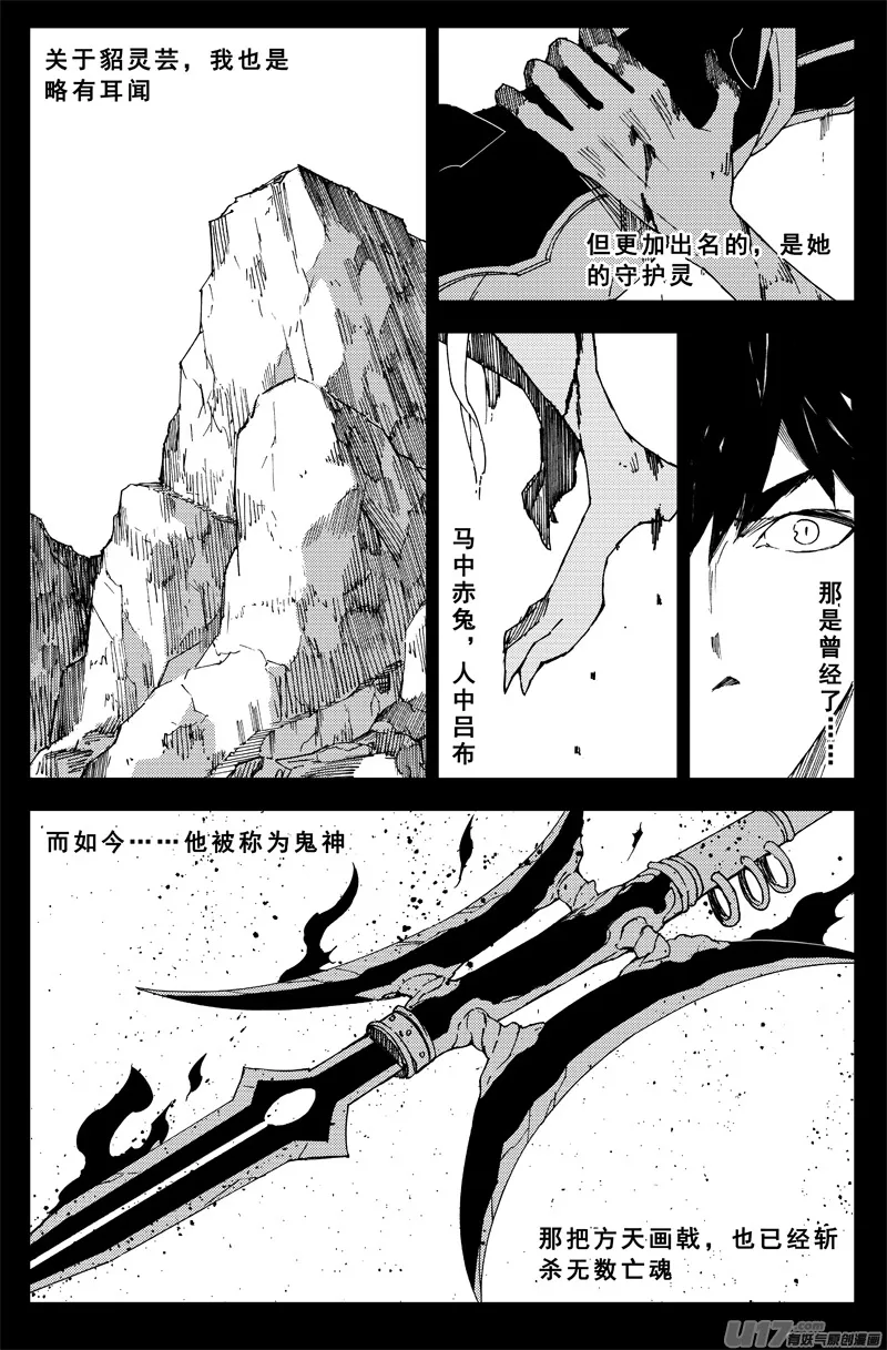 一百六十一 我的路 第1页