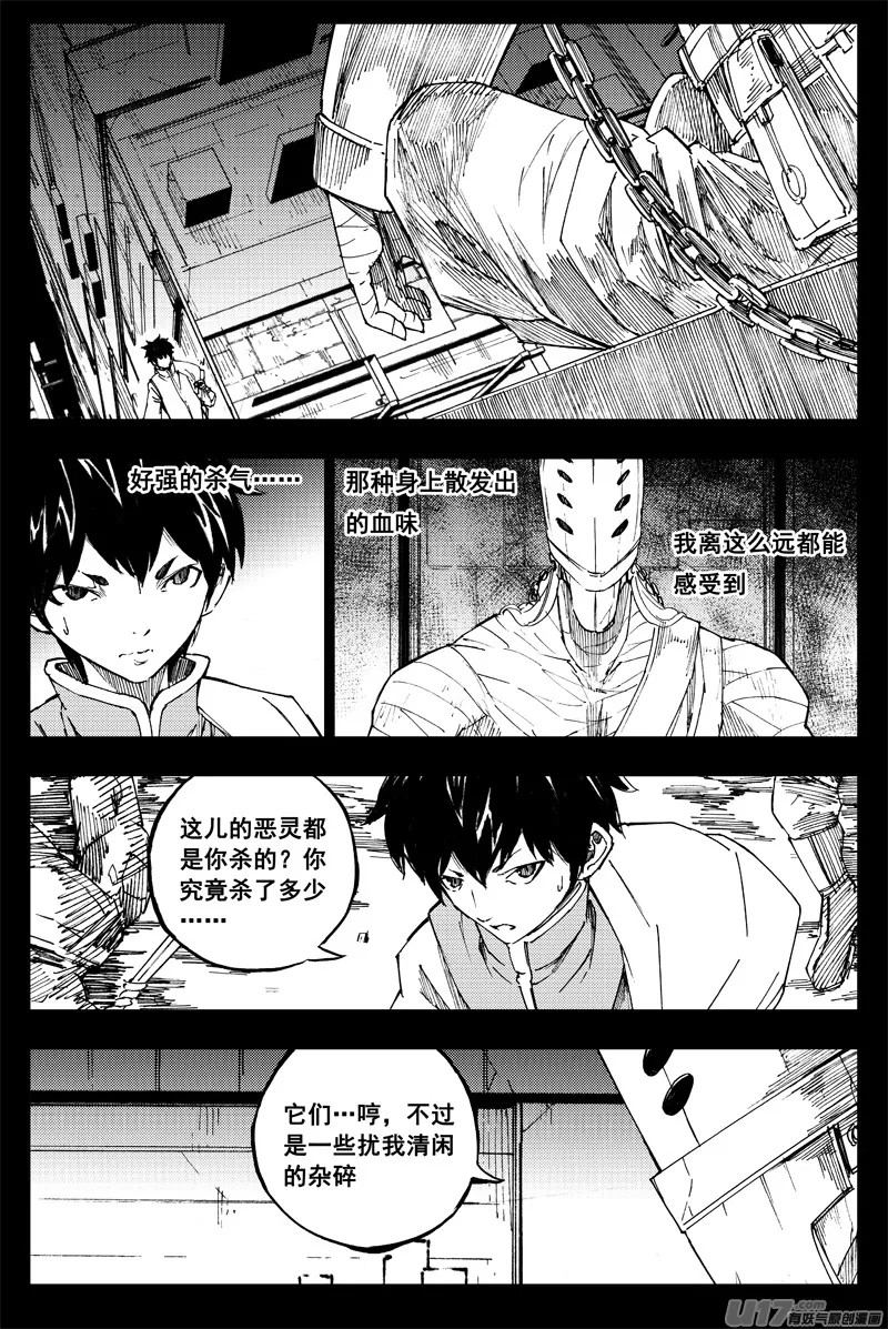 曹玄亮02 第1页
