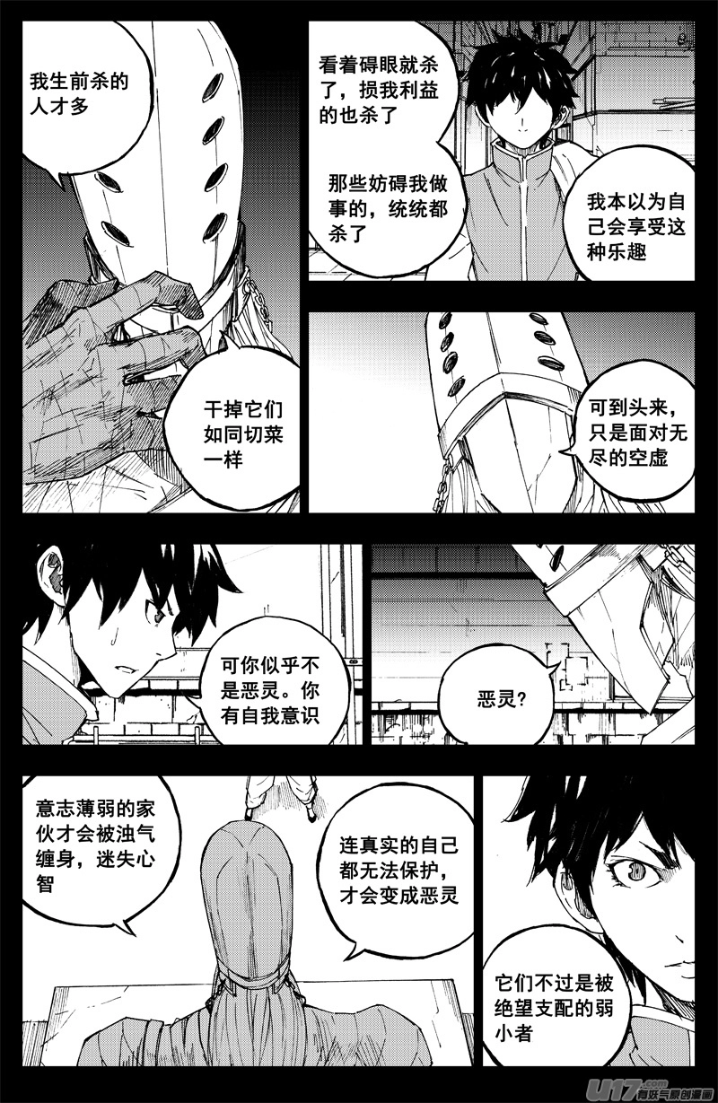 曹玄亮02 第2页