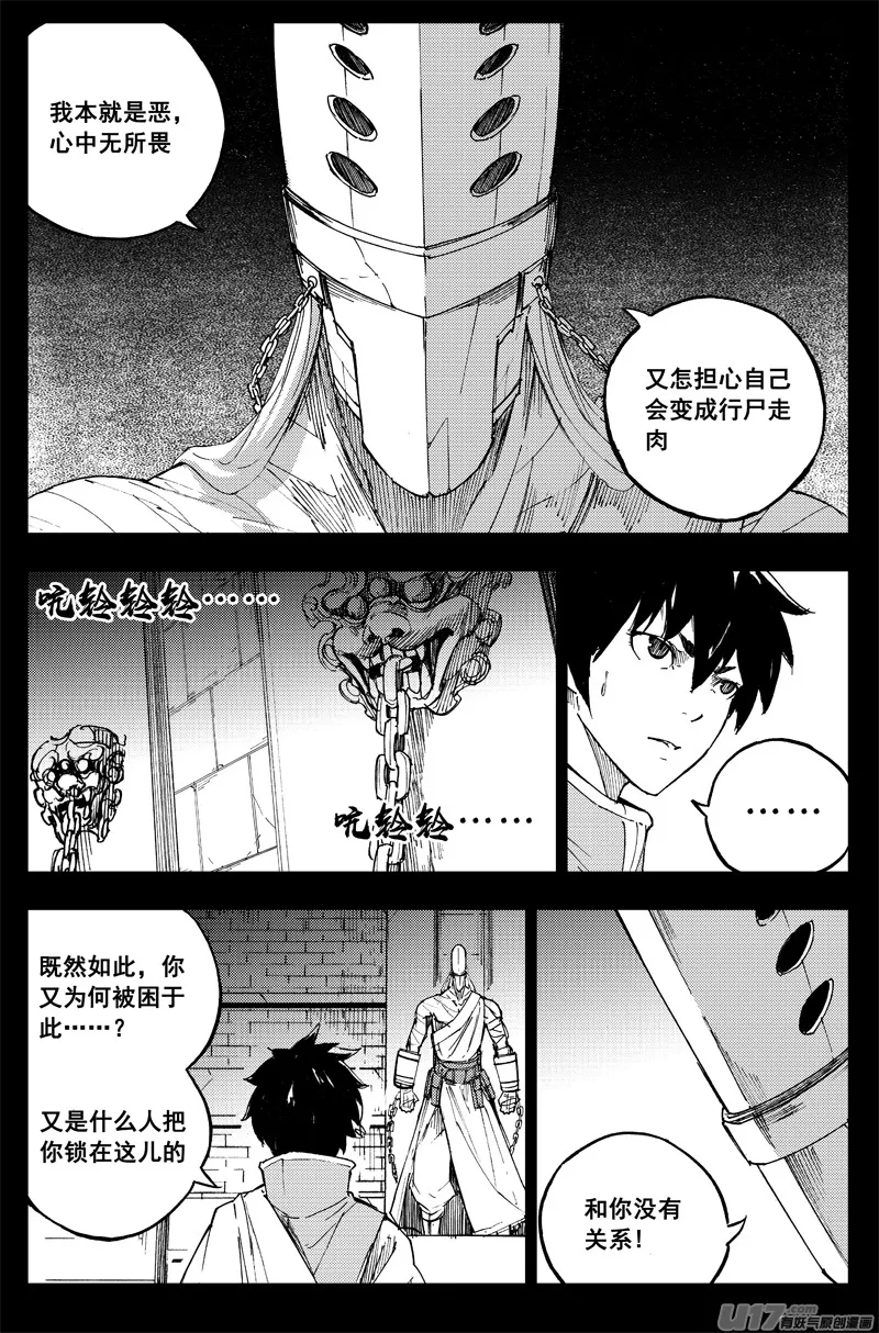 曹玄亮02 第3页