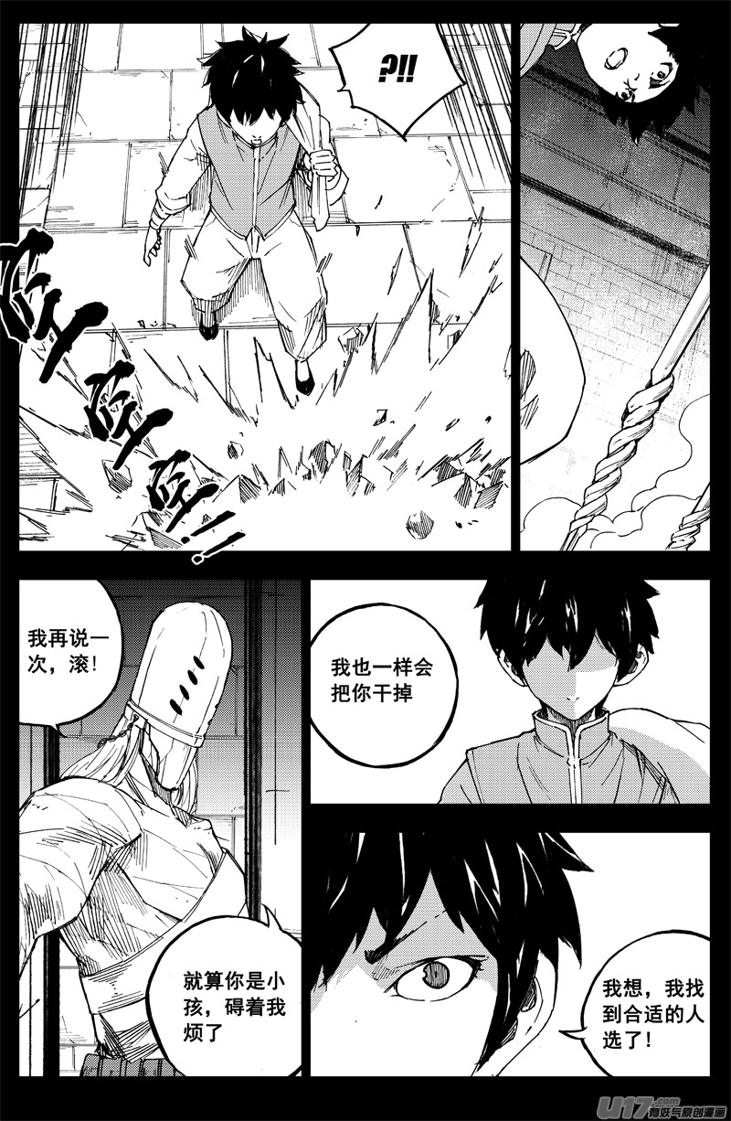 曹玄亮02 第4页