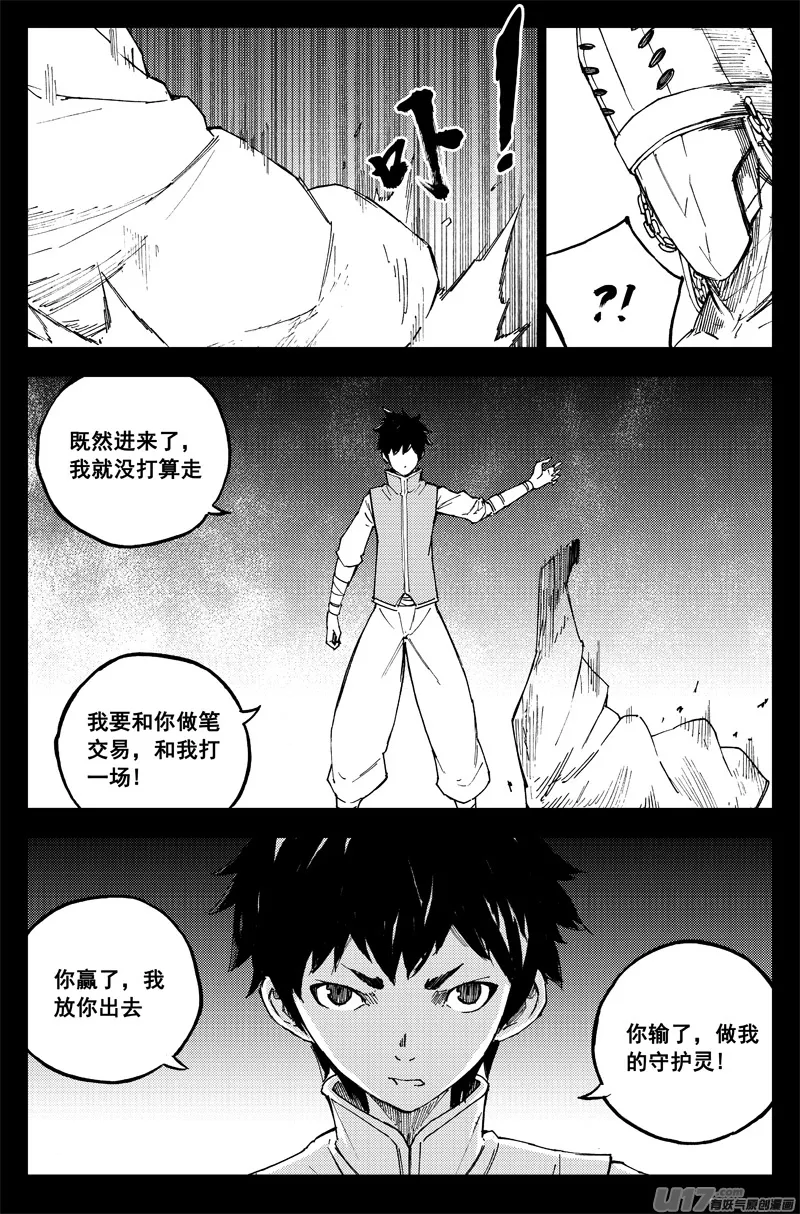 曹玄亮02 第5页