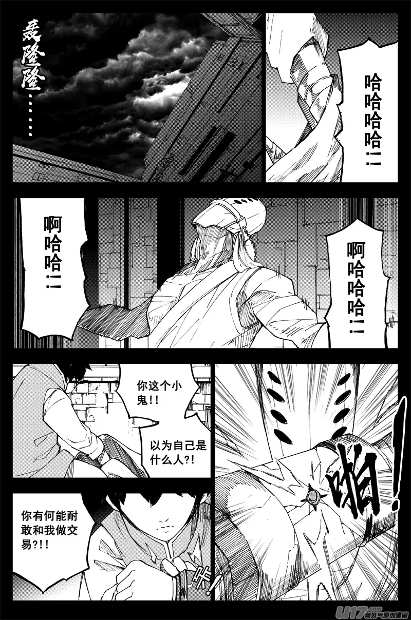 曹玄亮02 第6页