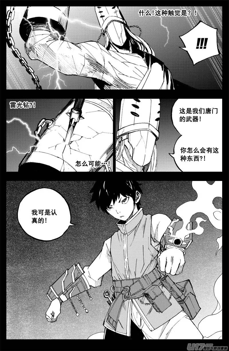 曹玄亮02 第7页