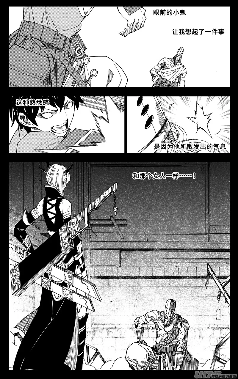 曹玄亮02 第12页