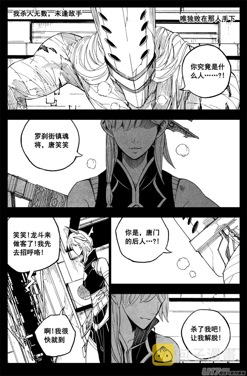 曹玄亮02 第13页