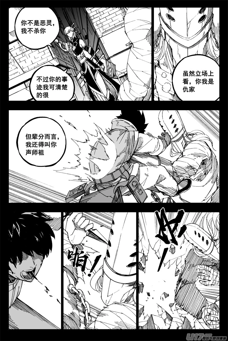 曹玄亮02 第14页