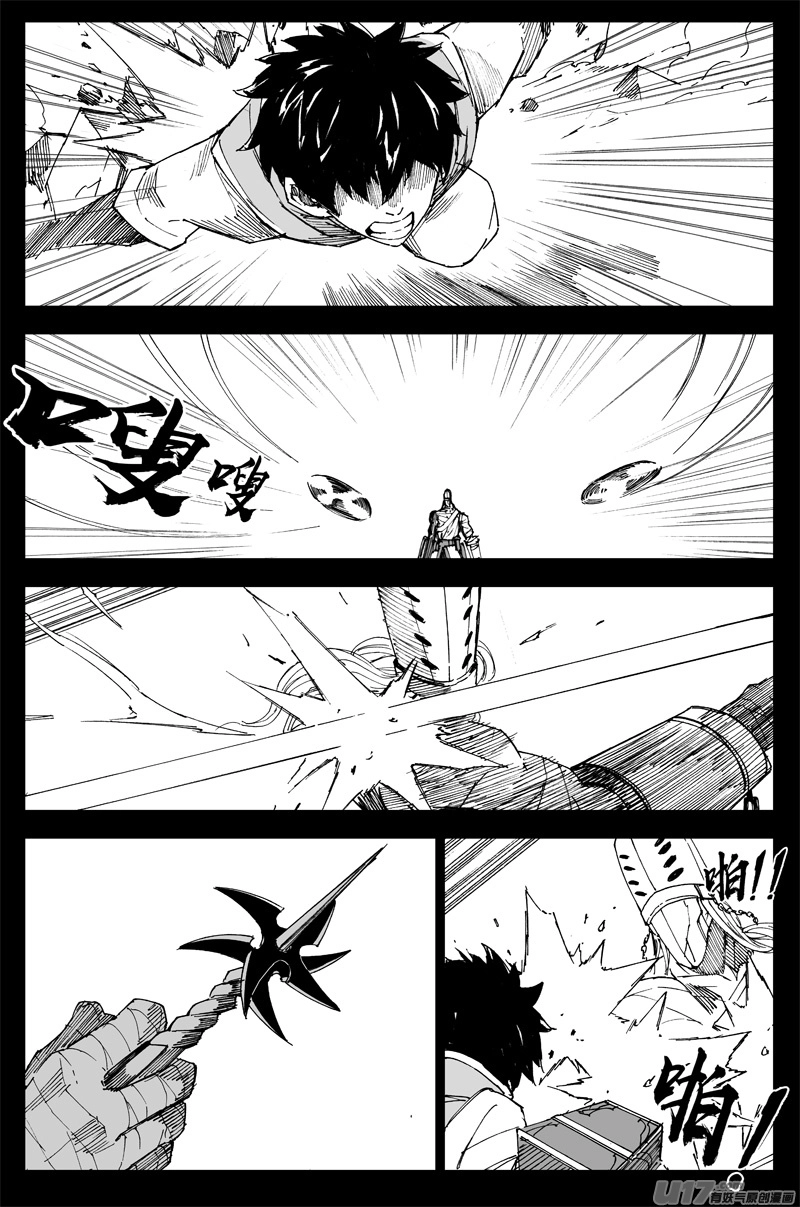 曹玄亮02 第15页