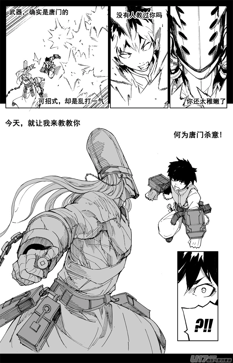 曹玄亮02 第16页