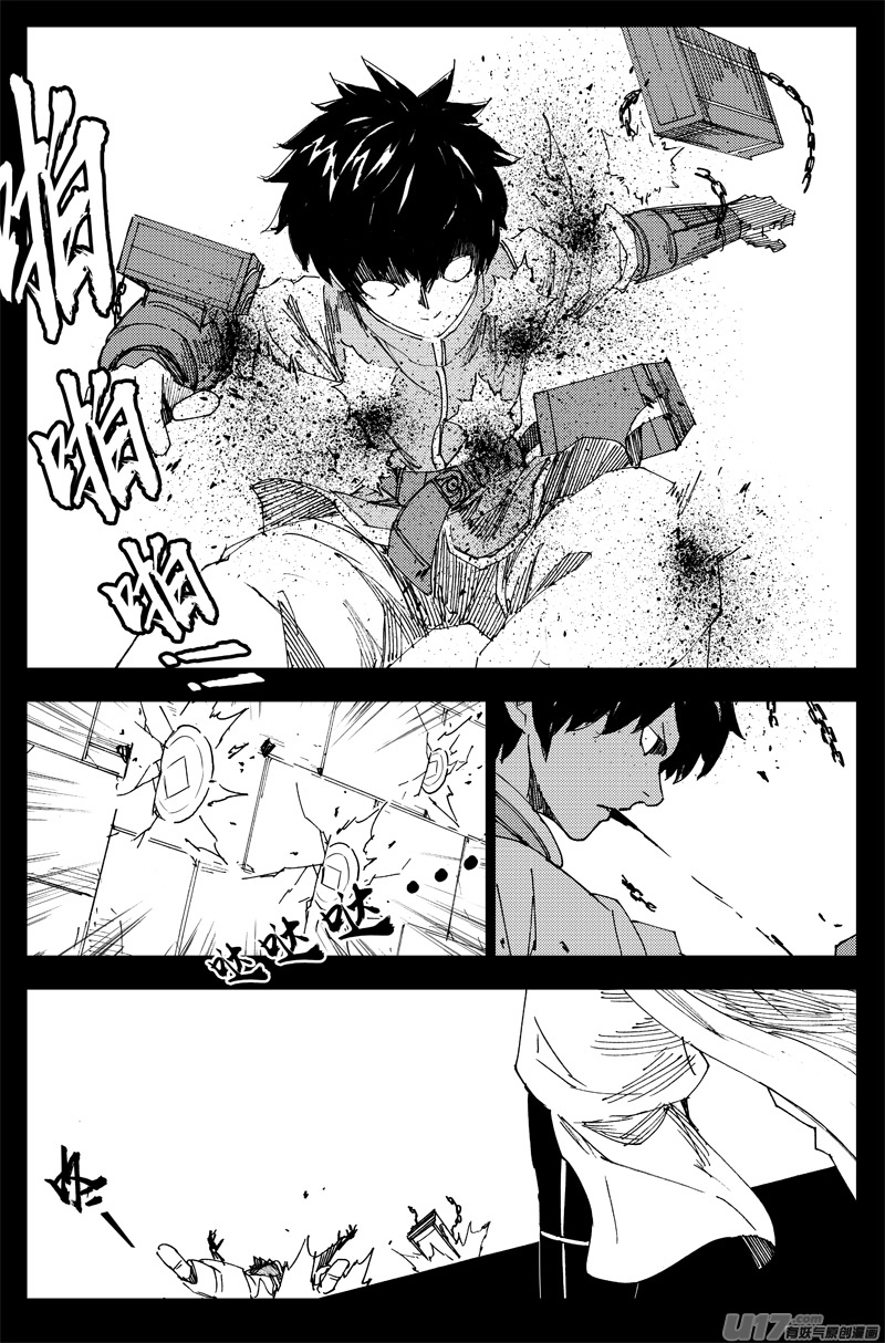 曹玄亮02 第17页
