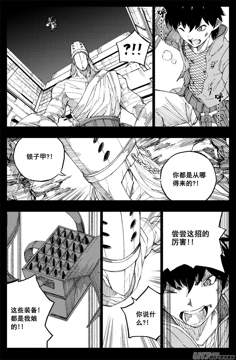曹玄亮02 第19页