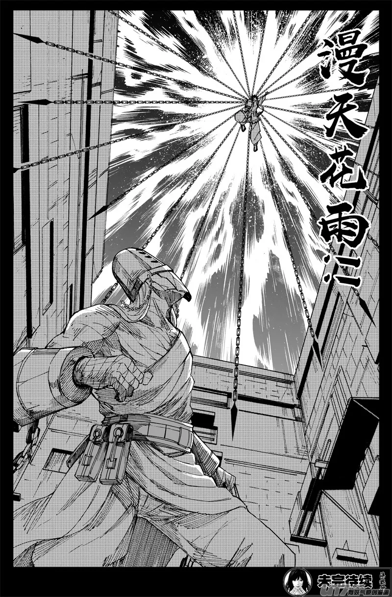 曹玄亮02 第20页