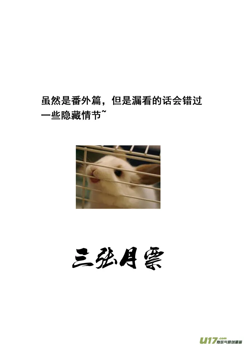 曹玄亮02 第21页
