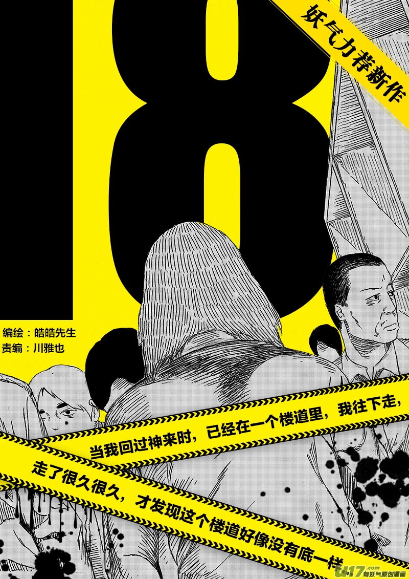 曹玄亮02 第22页