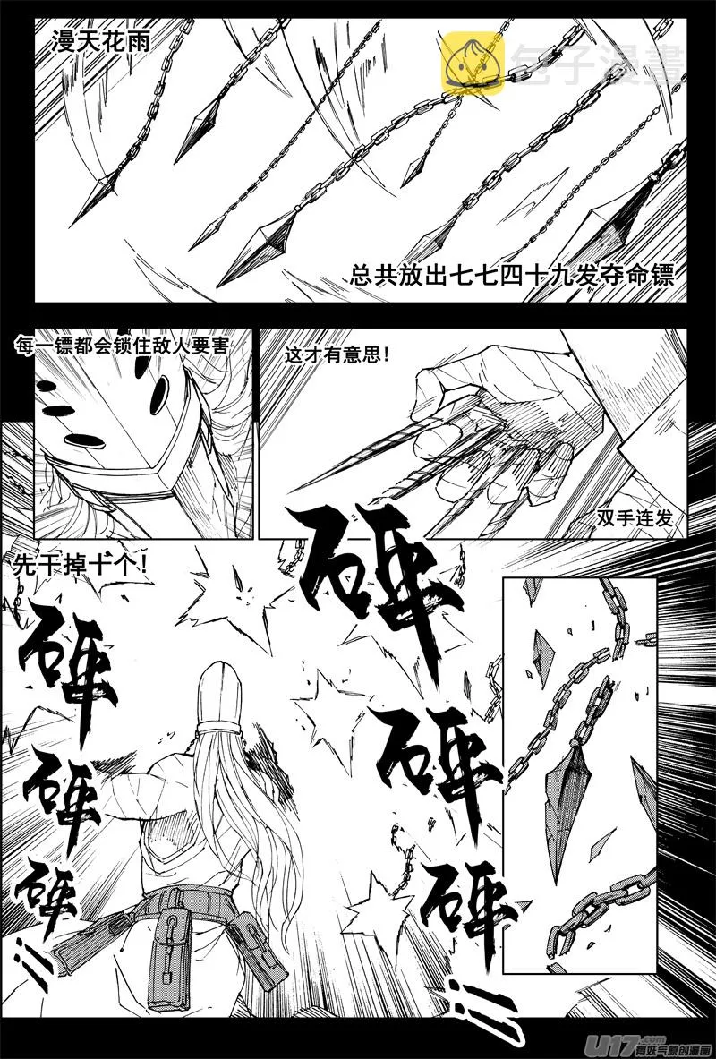曹玄亮03 第1页