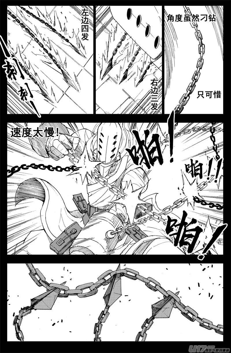 曹玄亮03 第2页