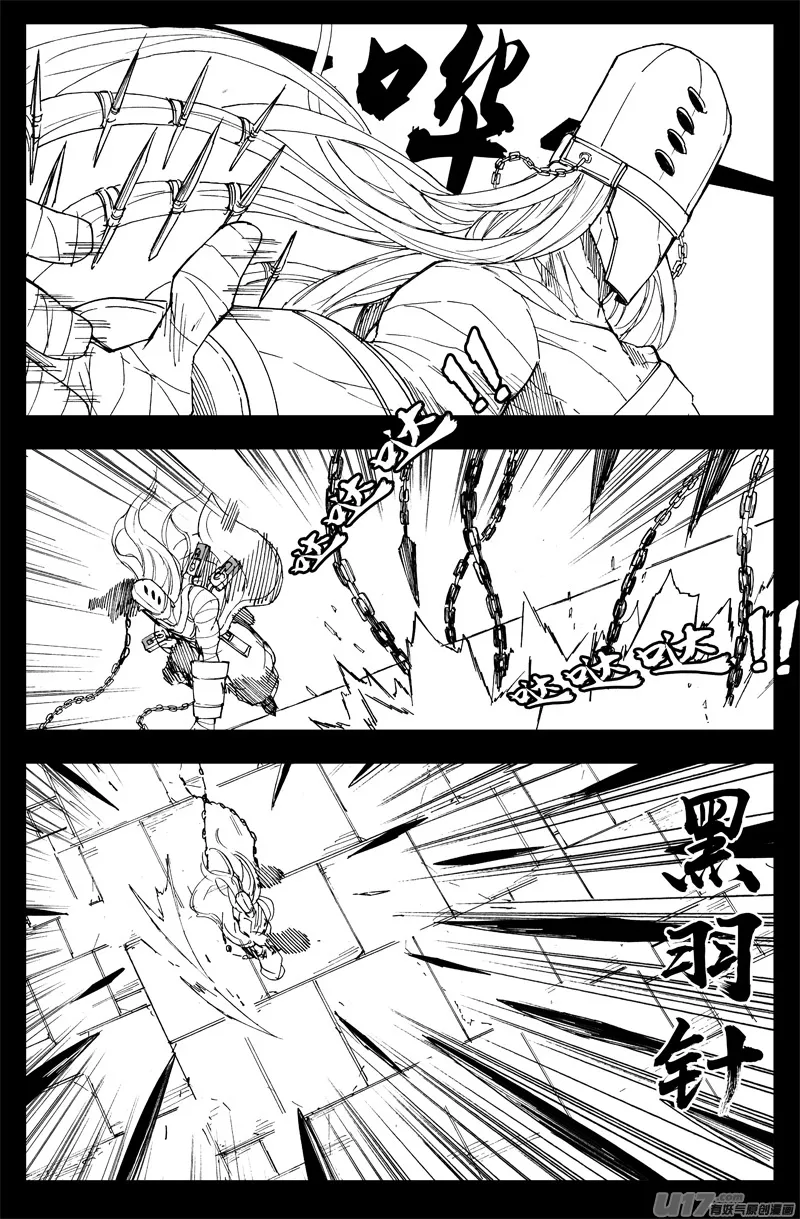 曹玄亮03 第4页