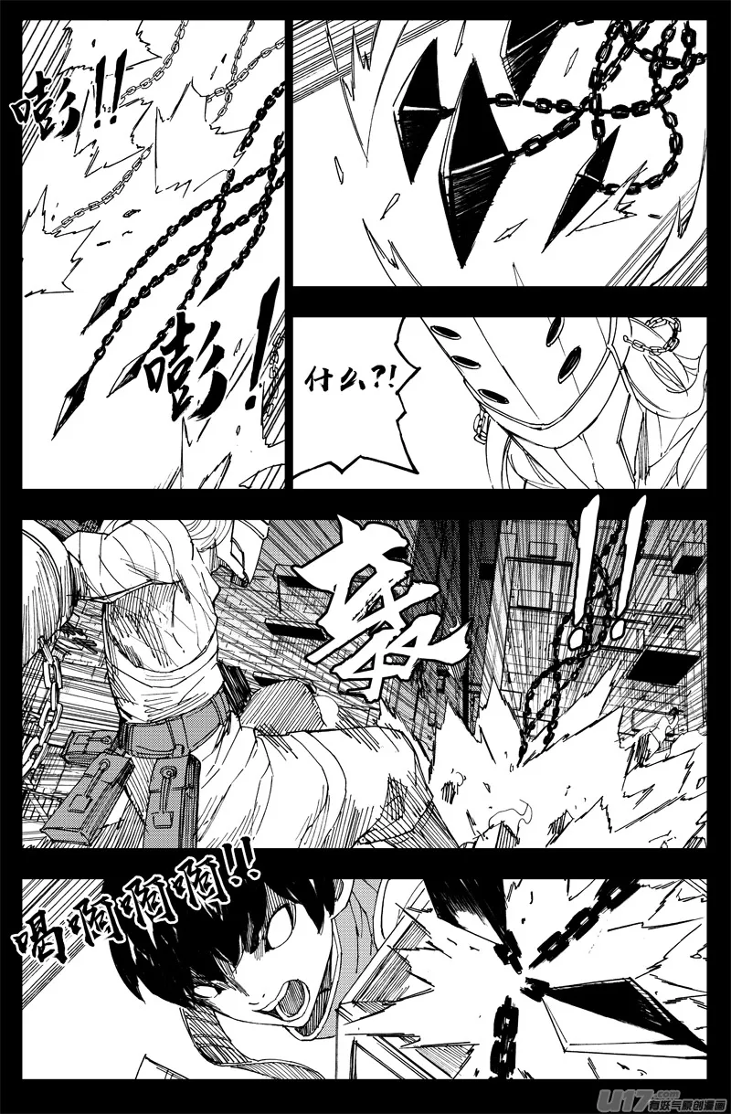 曹玄亮03 第5页