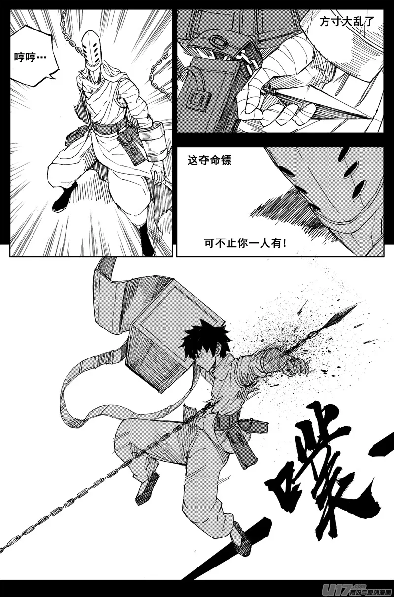 曹玄亮03 第8页