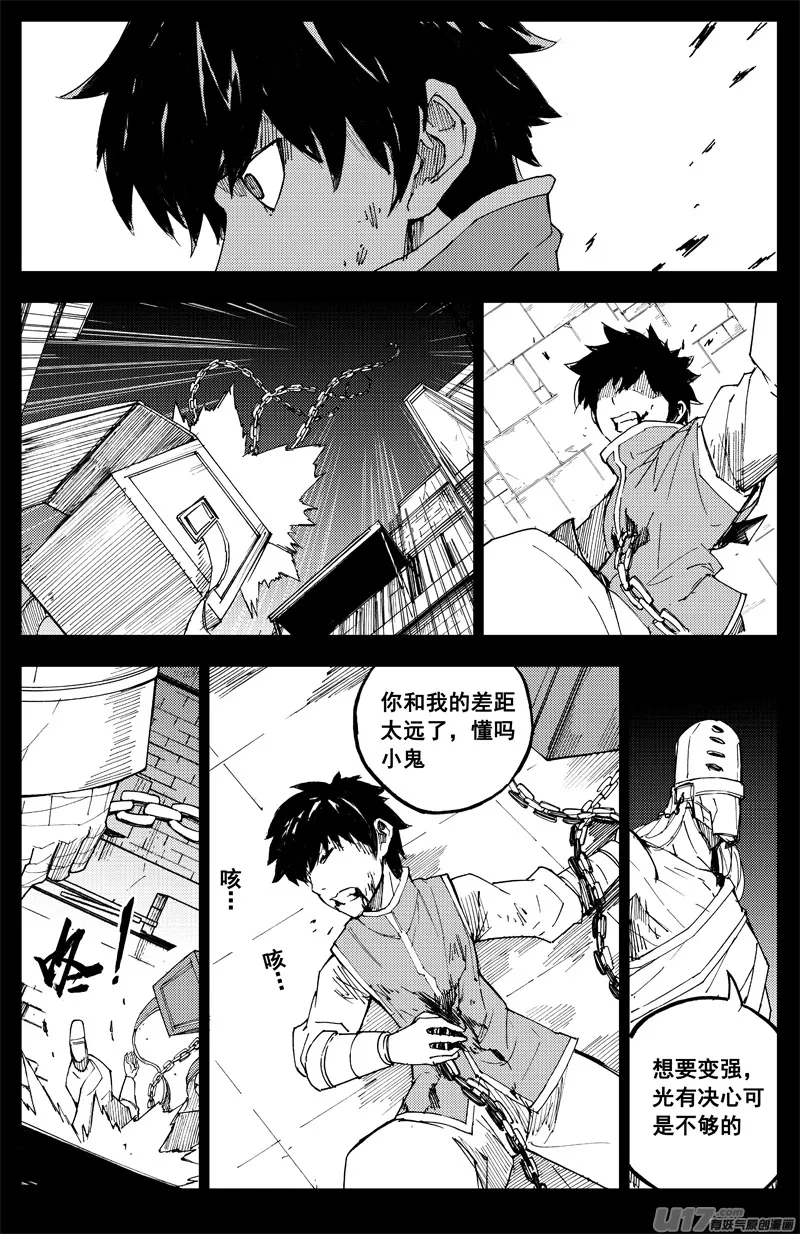 曹玄亮03 第9页