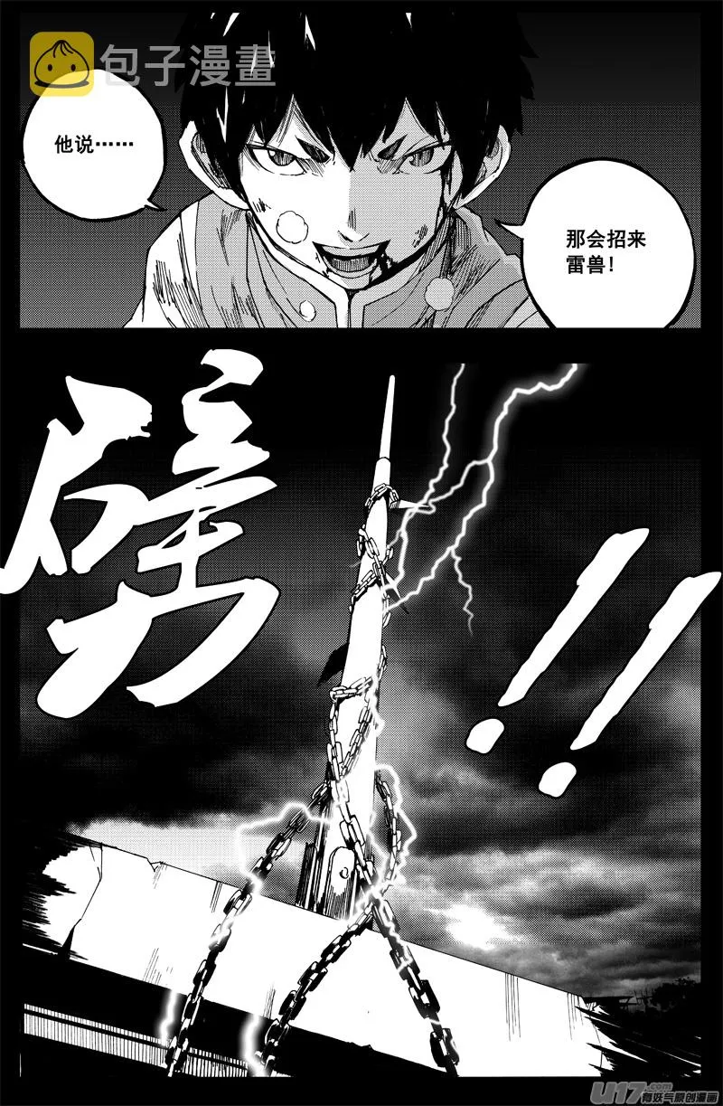 曹玄亮03 第12页