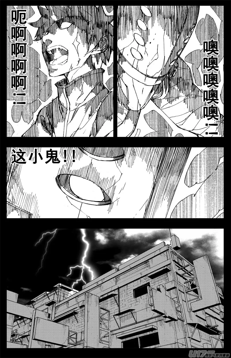 曹玄亮03 第14页