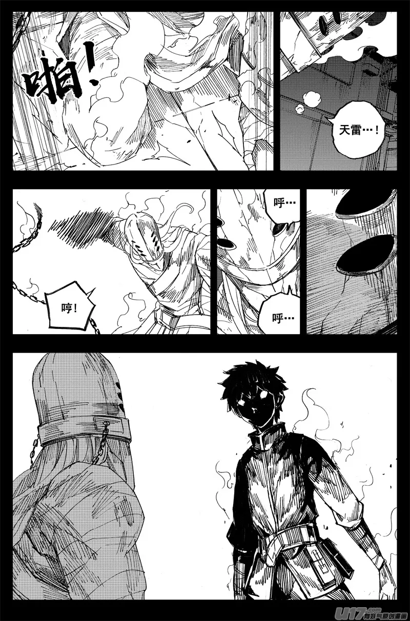曹玄亮03 第15页