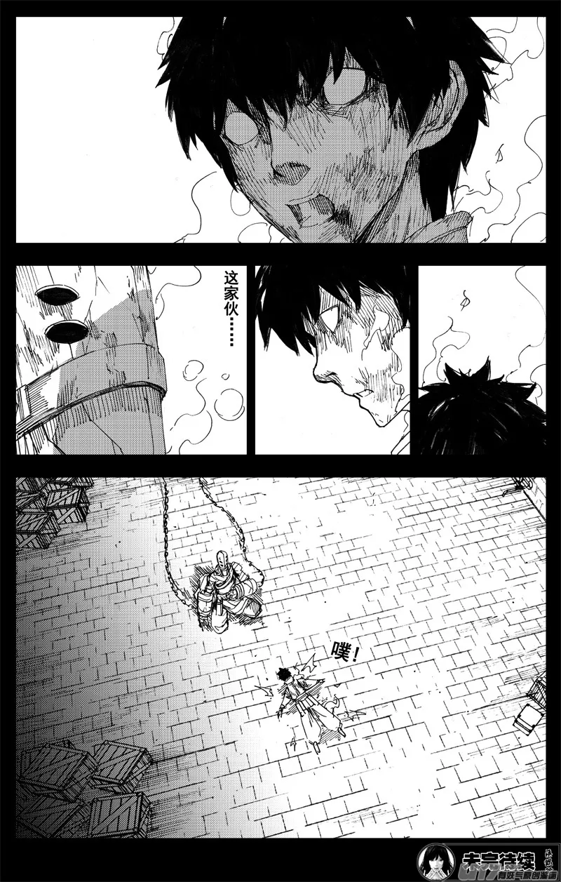 曹玄亮03 第16页
